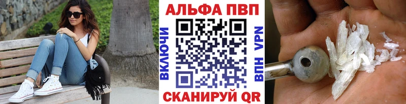 Виды наркоты Ладушкин АМФЕТАМИН КОКАИН А ПВП Меф ГАШИШ