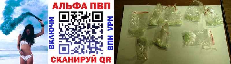 A-PVP Crystall  Ладушкин 