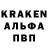 Альфа ПВП Соль Kirill Kizimenko