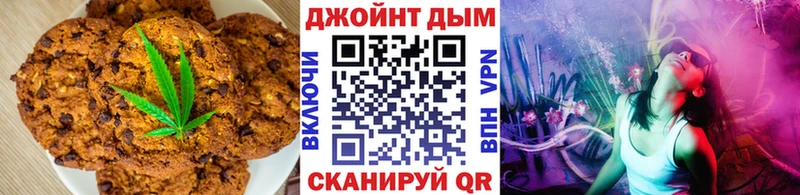 Cannafood марихуана  Ладушкин 