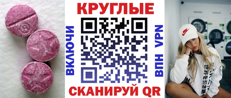 Экстази DUBAI  Ладушкин 
