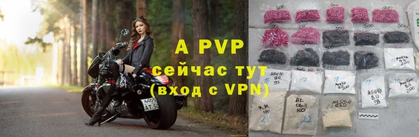 a pvp Волоколамск