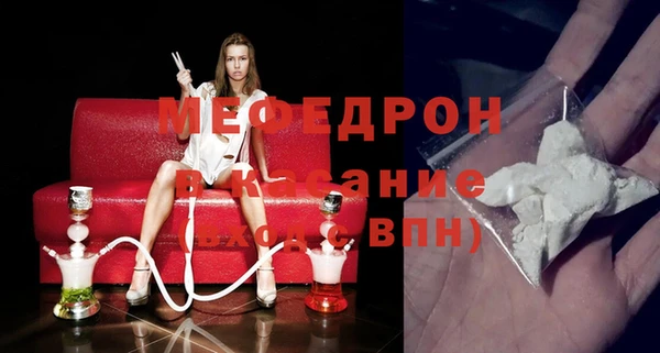 прущие грибы Волосово