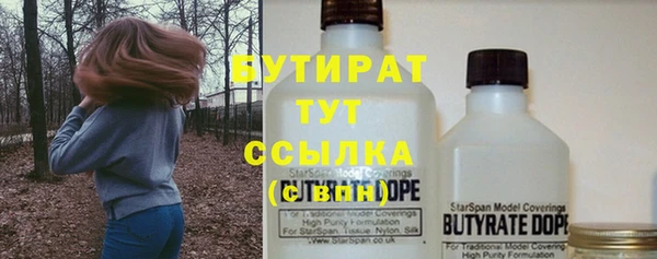 прущие грибы Волосово