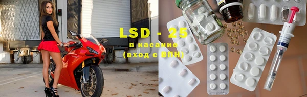 наркотики Володарск