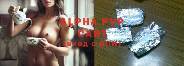 наркотики Володарск