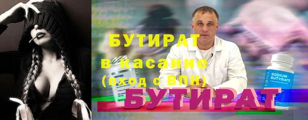 кокс Сафоново