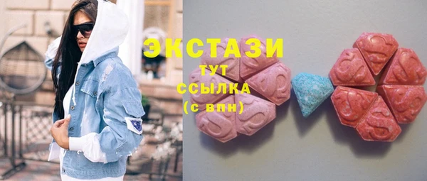 прущие грибы Волосово