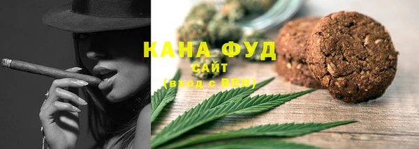 синтетический гашиш Саяногорск