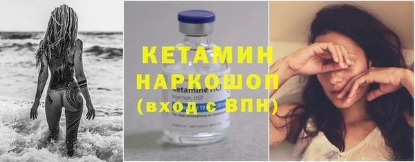 a pvp Волоколамск