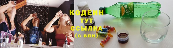 марки lsd Сатка