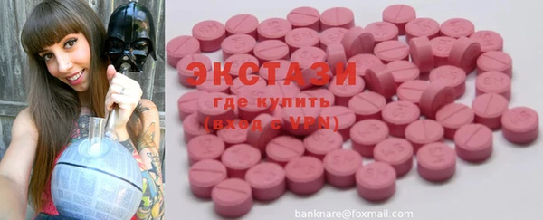 таблы Усмань