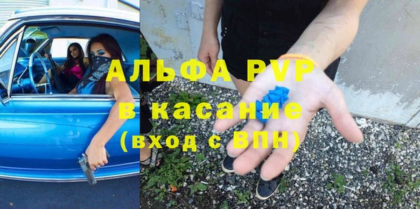 наркотики Володарск
