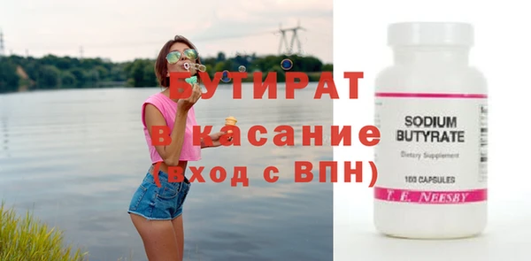 прущие грибы Волосово