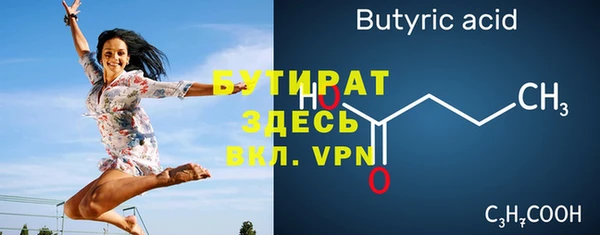 a pvp Волоколамск