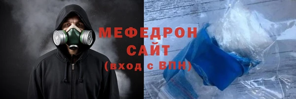 твердый Вязьма
