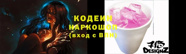 наркотики Володарск