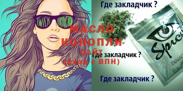 мяу мяу мука Усолье-Сибирское