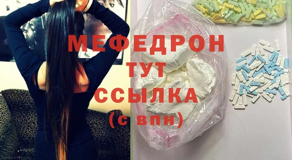 прущие грибы Волосово