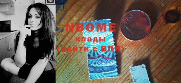 наркотики Володарск