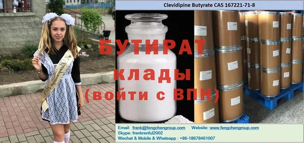 наркотики Володарск