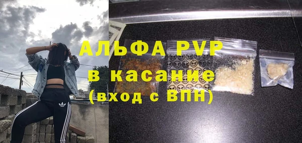 a pvp Волоколамск