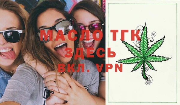 наркотики Володарск