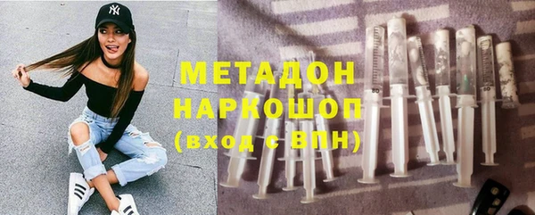 прущие грибы Волосово