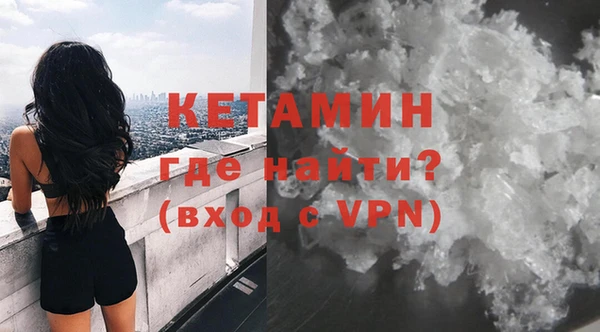 наркотики Володарск