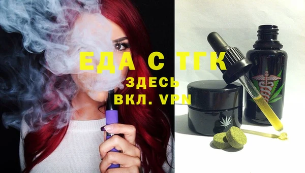 прущие грибы Волосово