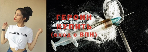 наркотики Володарск