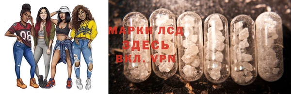 наркотики Володарск