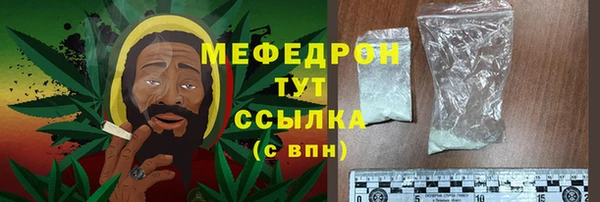 прущие грибы Волосово