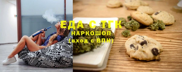 мяу мяу мука Усолье-Сибирское
