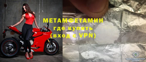 кристаллы Усинск