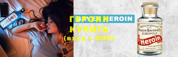 наркотики Володарск