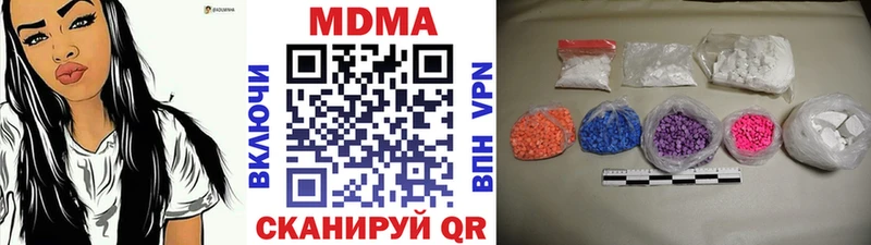 МДМА crystal  блэк спрут как войти  Ладушкин  наркошоп 