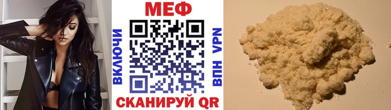 мега рабочий сайт Ладушкин Меф мука наркота