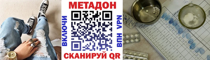 МЕТАДОН белоснежный  Ладушкин 