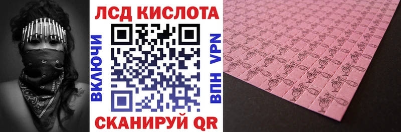 блэк спрут ССЫЛКА  Ладушкин  Марки N-bome 1,8мг  как найти закладки 