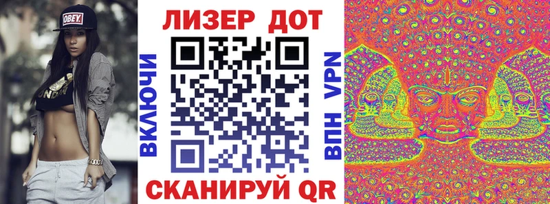 Наркотические марки 1500мкг Ладушкин