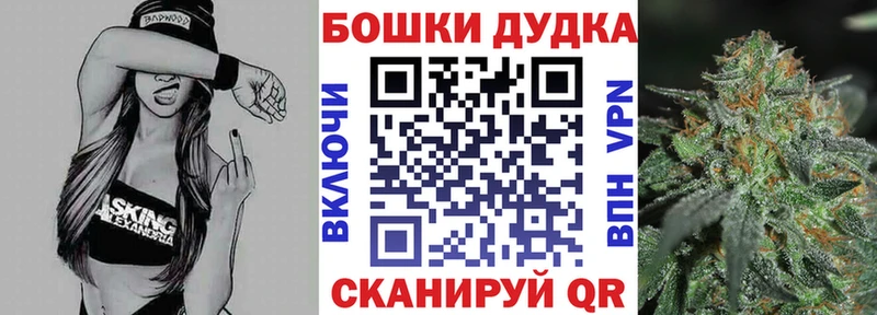 Шишки марихуана Bruce Banner  даркнет телеграм  Ладушкин  хочу наркоту 